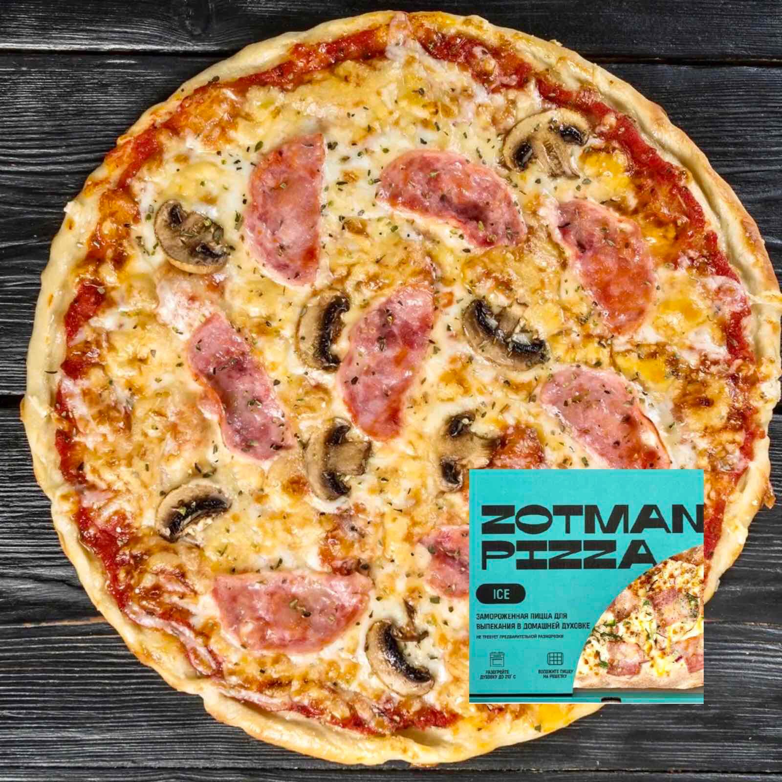 Пицца Чиз Карбонара Zotman Pizza 420гр(опт 408 руб/уп)купить с доставкой  недорого | Мясоеды38